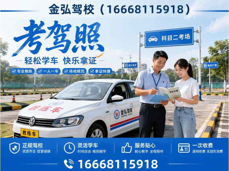 荥阳市C1驾驶证展示图