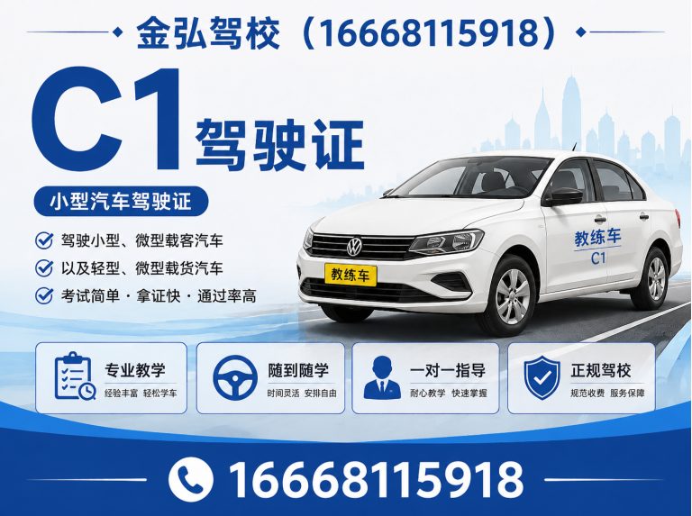 荥阳市郑州驾校展示图